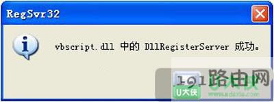 Win7ϵy(tng)g[@ʾW(wng)e`