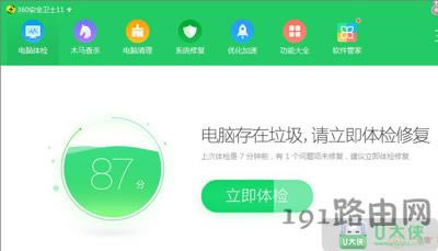 網(wǎng)頁打開很慢