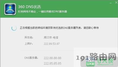 瀏覽器打開網(wǎng)頁很慢如何解決
