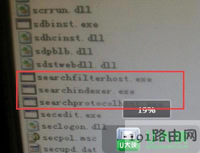 windows XPϵy(tng)ֹsearchindexer.exeķ