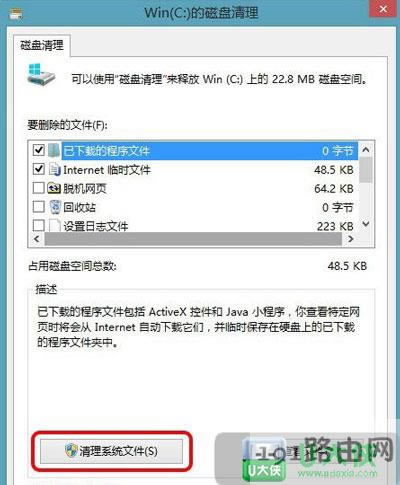 Win8.1ϵy(tng)ohwindows.oldļA