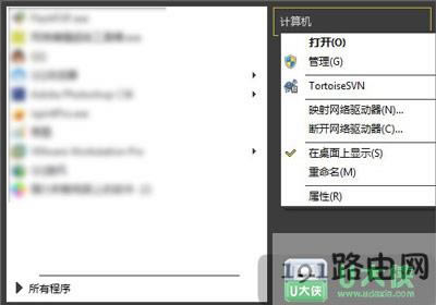Win7ϵy(tng)I](mi)йT\(yn)