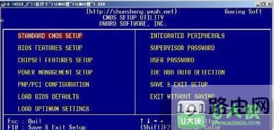 筆記本電腦恢復(fù)出廠設(shè)置的具體解決方法