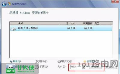 筆記本電腦恢復(fù)出廠設(shè)置的具體解決方法