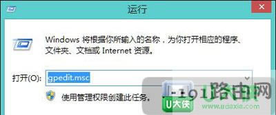 Win8ϵy(tng)L(wn)Ӌ(j)C(j)ʾ](mi)Й(qun)L(wn)W(wng)j(lu)YԴ