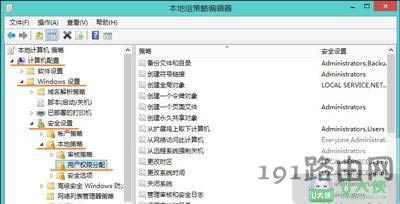 Win8ϵy(tng)L(wn)Ӌ(j)C(j)ʾ](mi)Й(qun)L(wn)W(wng)j(lu)YԴ