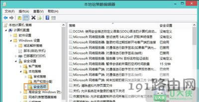 Win8ϵy(tng)L(wn)Ӌ(j)C(j)ʾ](mi)Й(qun)L(wn)W(wng)j(lu)YԴ