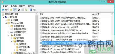 Win8ϵy(tng)L(wn)Ӌ(j)C(j)ʾ](mi)Й(qun)L(wn)W(wng)j(lu)YԴ