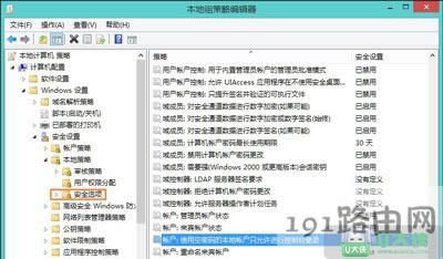Win8ϵy(tng)L(wn)Ӌ(j)C(j)ʾ](mi)Й(qun)L(wn)W(wng)j(lu)YԴ