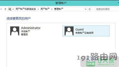 Win8ϵy(tng)L(wn)Ӌ(j)C(j)ʾ](mi)Й(qun)L(wn)W(wng)j(lu)YԴ