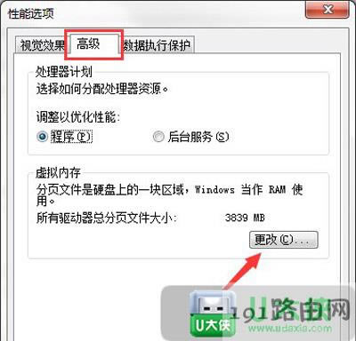 Win7ϵy(tng)gO÷