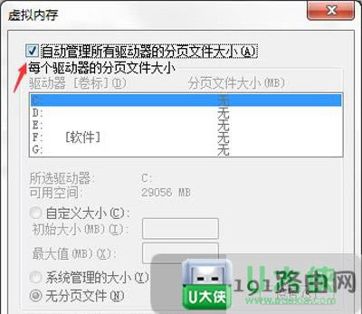 Win7ϵy(tng)gO÷