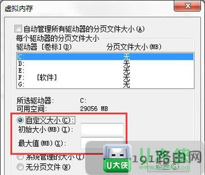 Win7ϵy(tng)gO÷