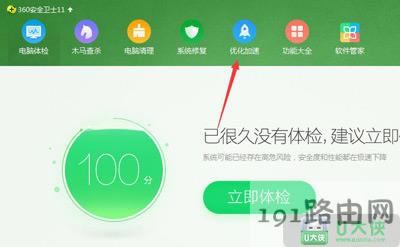 Win7_C(j)ٶȃ(yu)ӿ