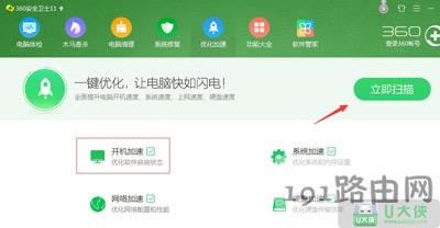 Win7_C(j)ٶȃ(yu)ӿ