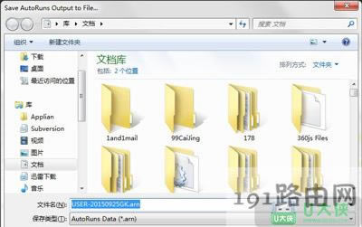 Win7_C(j)ٶȃ(yu)ӿ