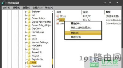 Win7ϵy(tng)ʾpĵĈDޏͷ dllļh - վ