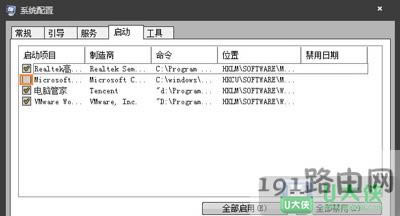 Win7ϵy(tng)ʾpĵĈDޏͷ dllļh - վ