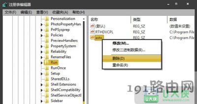 Win7ϵy(tng)ʾpĵĈDޏͷ dllļh - վ