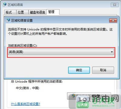 Win7ϵy(tng)ӛ±yaQ