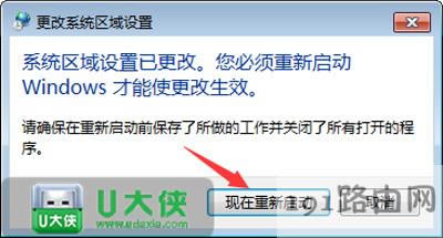Win7ϵy(tng)ӛ±yaνQ