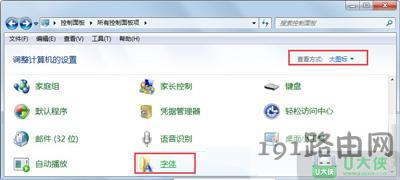 Win7ϵy(tng)o(w)@ʾwνQ