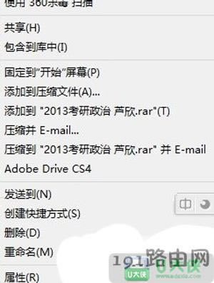 Win8ϵy(tng)I]ЏճN
