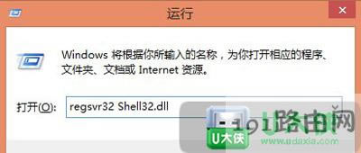 Win8ϵy(tng)oճNĽQ