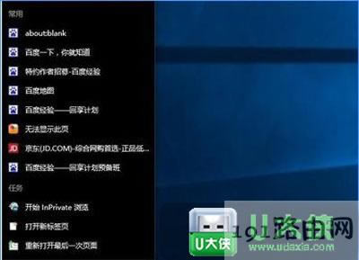Win10ϵy(tng)P]_ʼˆ@ʾg[ķ