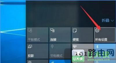 Win10ϵy(tng)ôP]_ʼˆ@ʾÞg[