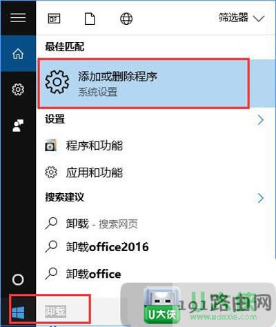 Win10����������Ӣ�ۂ�