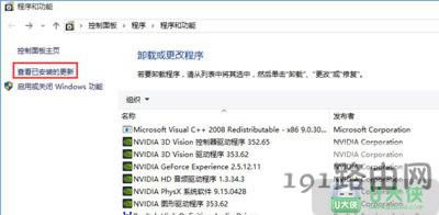 Win10�o���\������Ӣ�ۂ�