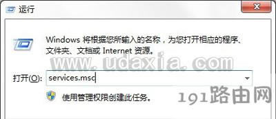 Win7ϵy(tng)ȫ󾯹P(gun)]E
