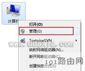 Win7ϵy(tng)ȫ󾯹P(gun)]E