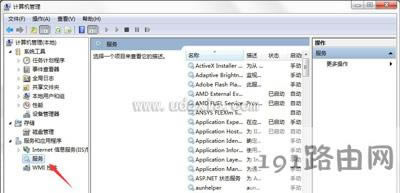 Win7ϵy(tng)ȫ󾯹P(gun)]E