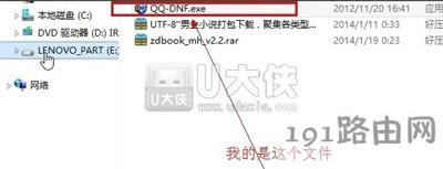 Win8ϵy(tng)b≺sļʾՈĲҪQ - վ