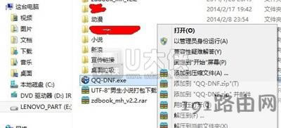 Win8ϵy(tng)b≺sļʾՈĲҪQ - վ