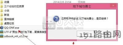 Win8ϵy(tng)b≺sļʾՈĲҪQ - վ