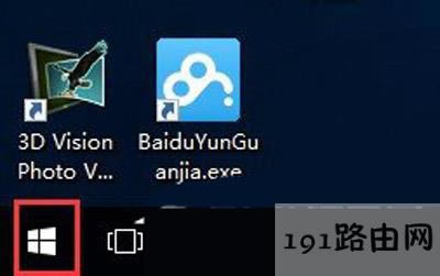 Win10ϵy(tng)֪ͨĬJ(rn)g[ĽQ
