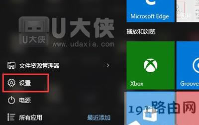 Win10ϵy(tng)֪ͨĬJ(rn)g[ĽQ
