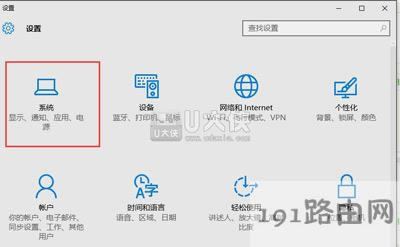 Win10ϵy(tng)֪ͨĬJ(rn)g[ĽQ