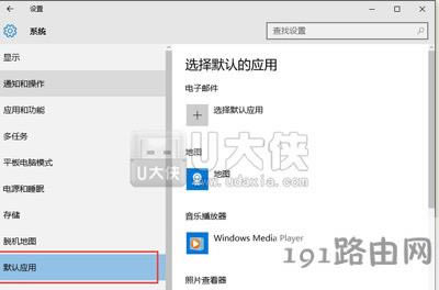 Win10ϵy(tng)֪ͨĬJ(rn)g[ĽQ