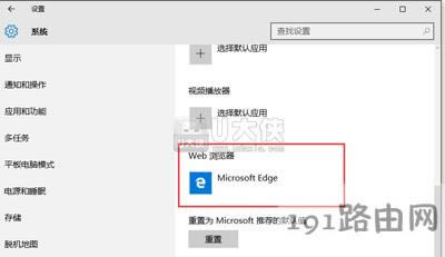 Win10ϵy(tng)֪ͨĬJ(rn)g[ĽQ