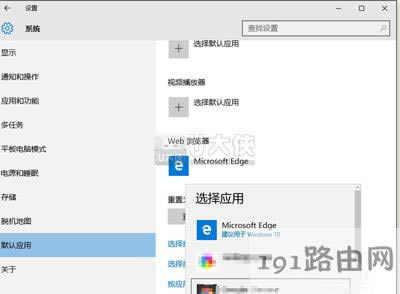 Win10ϵy(tng)֪ͨĬJ(rn)g[ĽQ