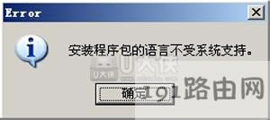 XPϵy(tng)obܛʾZԲϵy(tng)֧