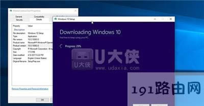 Win10系統(tǒng)創(chuàng)意者正式版升級(jí)詳細(xì)教程 - 本站