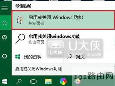 Win10ϵy(tng)Αȫ