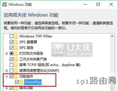Win10ϵy(tng)Αȫ