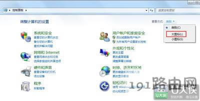 Win7ϵy(tng)O(sh)ùT(qun)޵ĲE