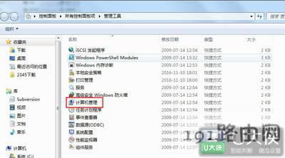 Win7ϵy(tng)O(sh)ùT(qun)޵ĲE